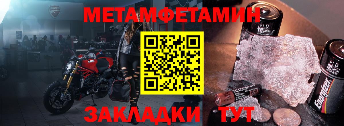 АМФЕТАМИН Premium Алапаевск