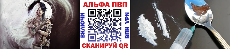 где можно купить наркотик  Алапаевск  гидра как зайти  даркнет официальный сайт  Alpha PVP кристаллы 