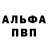 Amphetamine Розовый >14:31