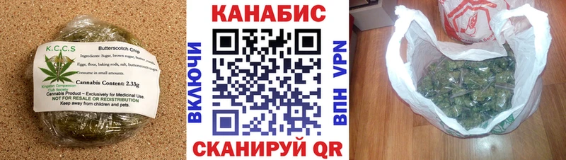 сколько стоит  Алапаевск  Еда ТГК конопля 