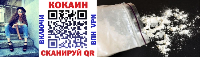 Cocaine Колумбийский  наркотики  Алапаевск 