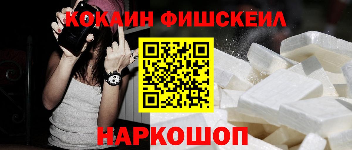 Алапаевск  Cocaine Перу  Вход с VPN 