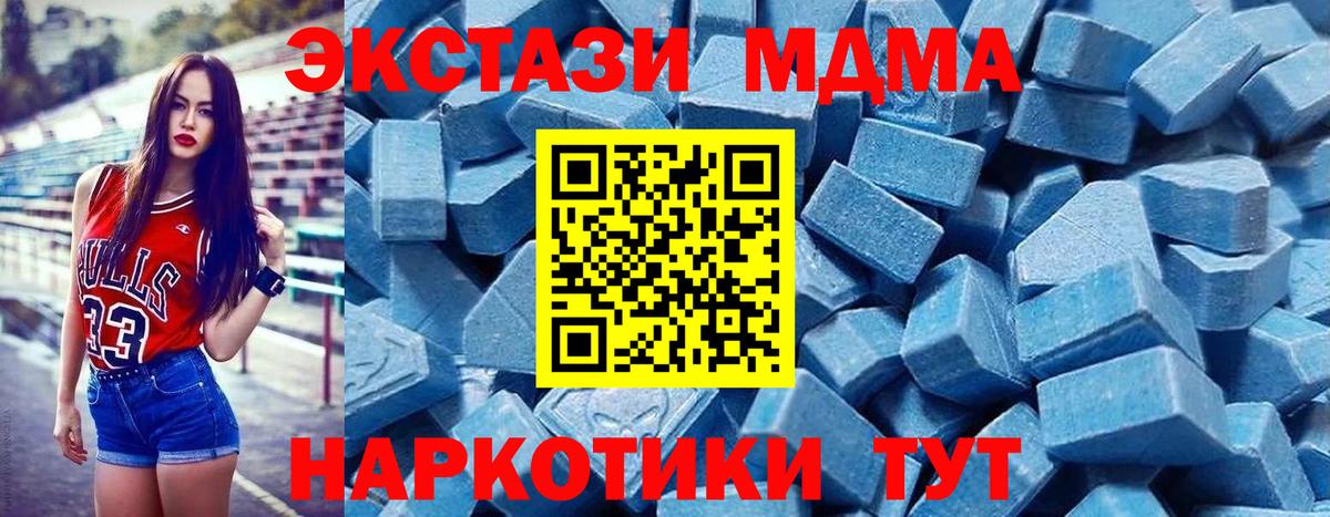 Ecstasy louis Vuitton  Вход с VPN  ссылка на мегу ссылки  ЭКСТАЗИ 300 mg  Алапаевск 