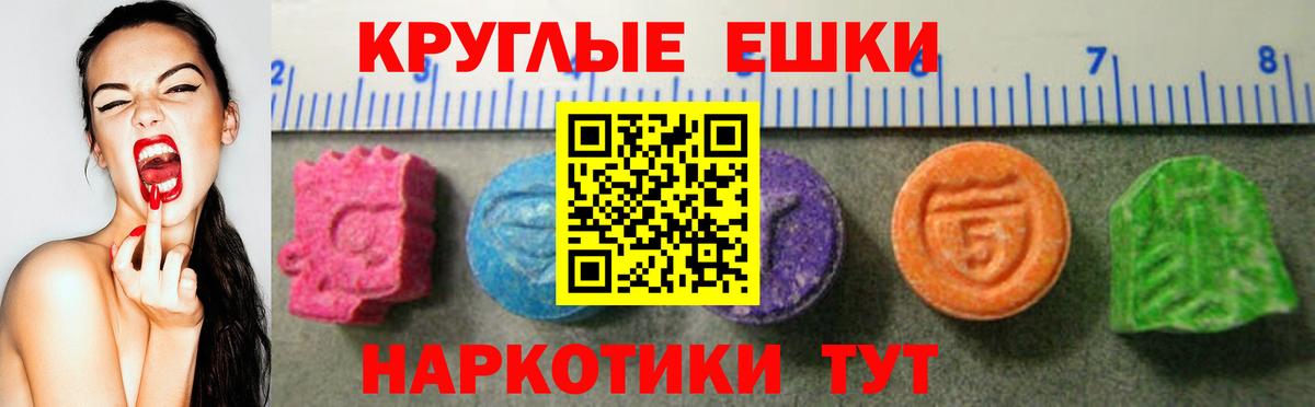 Экстази louis Vuitton Алапаевск