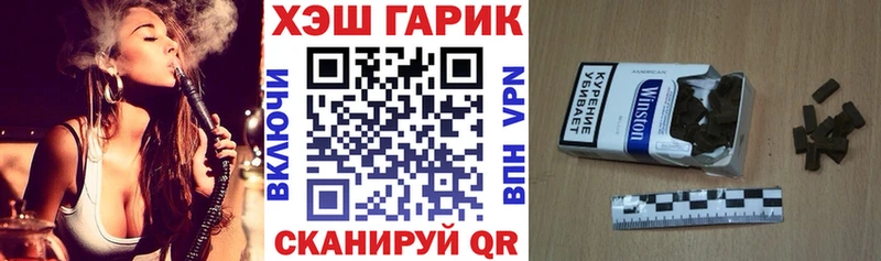 ГАШ VHQ  магазин    Алапаевск 