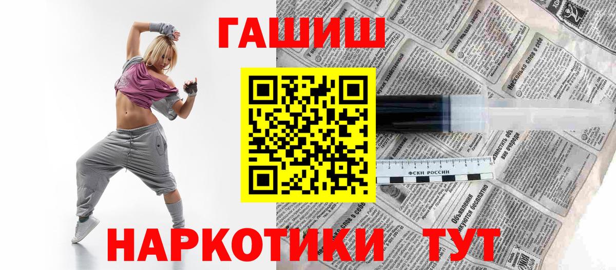 ГАШИШ гарик Алапаевск