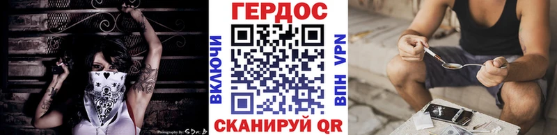 omg маркетплейс что такое Алапаевск Героин хмурый
