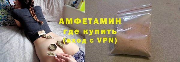 стафф Медвежьегорск