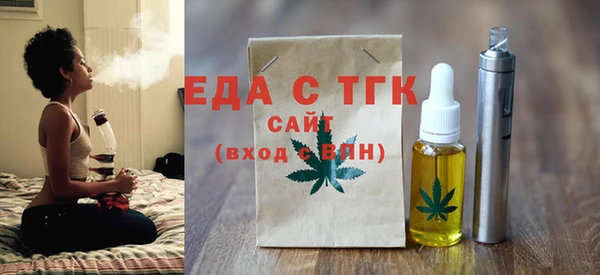 стафф Медвежьегорск