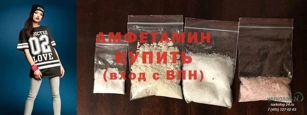 трава Медногорск