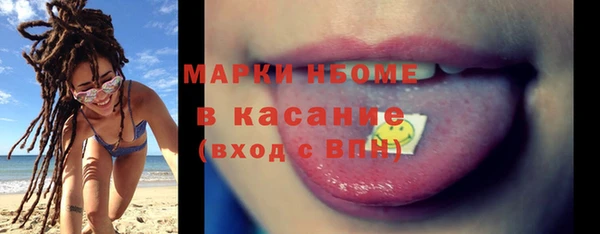 спайс Алексин