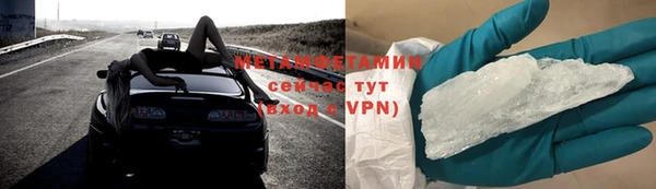 твердый Мегион