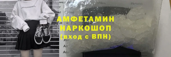 спайс Алексин