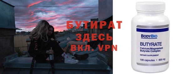 спайс Алексин