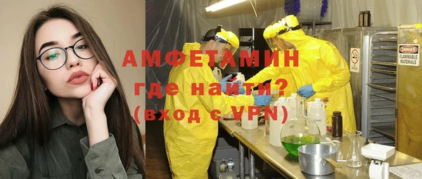 спайс Алексин