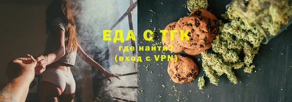 спайс Алексин
