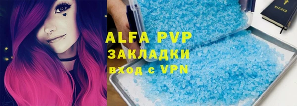 герыч Алексеевка