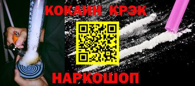 кокаин перу Ачхой-Мартан