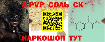 бутик Белореченск
