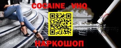 кокаин перу Ачхой-Мартан