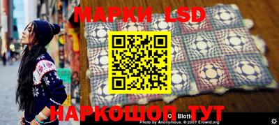 кокаин перу Ачхой-Мартан