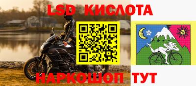 кокаин перу Ачхой-Мартан