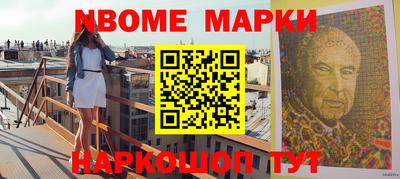 кокаин перу Ачхой-Мартан