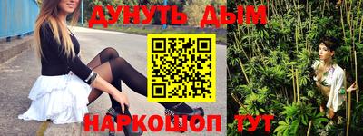 трава Аша