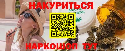 кокаин перу Ачхой-Мартан