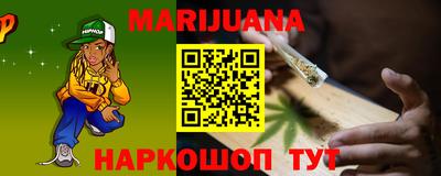 кокаин перу Ачхой-Мартан