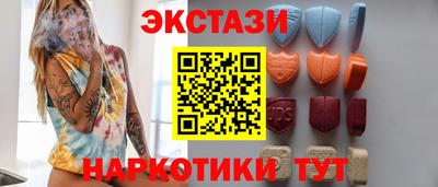 кокаин перу Ачхой-Мартан
