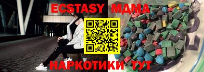 кокаин перу Ачхой-Мартан