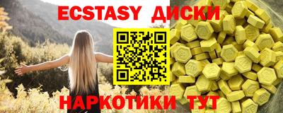 ПСИЛОЦИБИНОВЫЕ ГРИБЫ Баксан