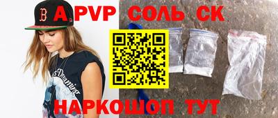 трава Аша