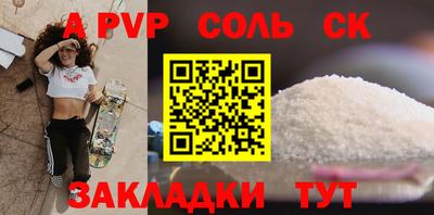 трава Аша
