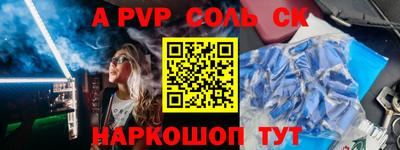 кокаин перу Ачхой-Мартан