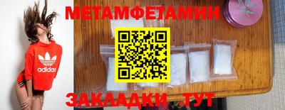трава Аша