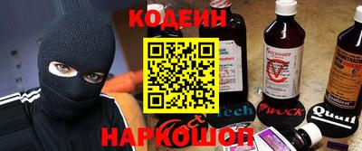 кокаин перу Ачхой-Мартан