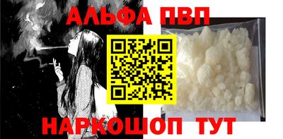 кокаин перу Ачхой-Мартан