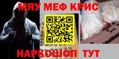 кокаин перу Ачхой-Мартан