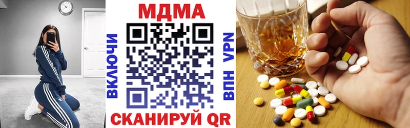 MDMA Molly  купить наркотики сайты  Алапаевск 