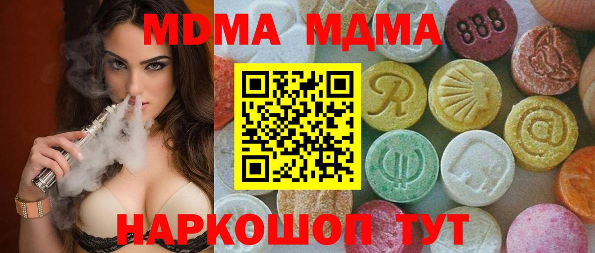 Cocaine  Вход с VPN  Алапаевск  Марихуана  Магазины продажи наркотиков  Меф МЯУ МЯУ   ГАШИШ  NBOMe 