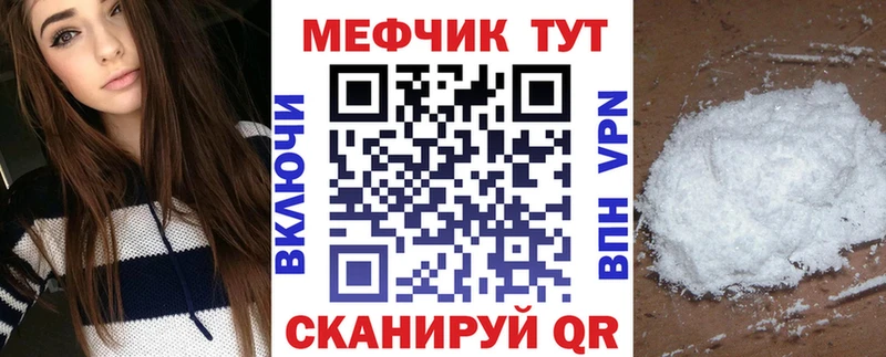 МЕФ VHQ Алапаевск