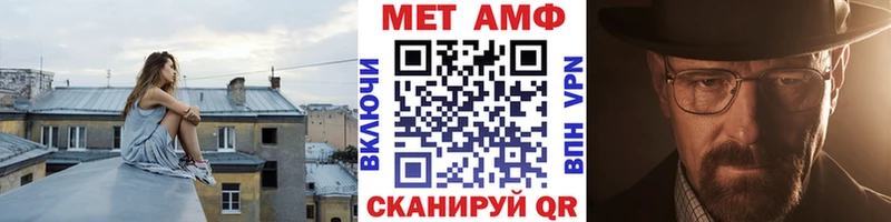 Первитин винт  купить наркоту  ОМГ ОМГ ССЫЛКА  Алапаевск 