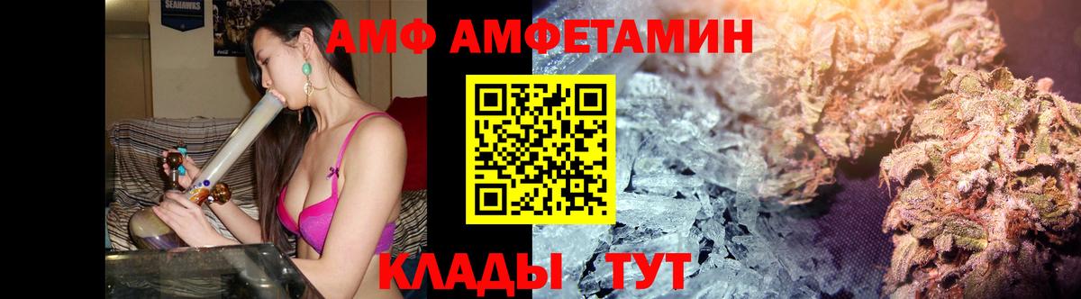 МЕТАМФЕТАМИН кристалл Алапаевск