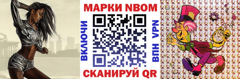 MEGA как войти  Алапаевск  Наркотические марки 1,8мг  где можно купить  