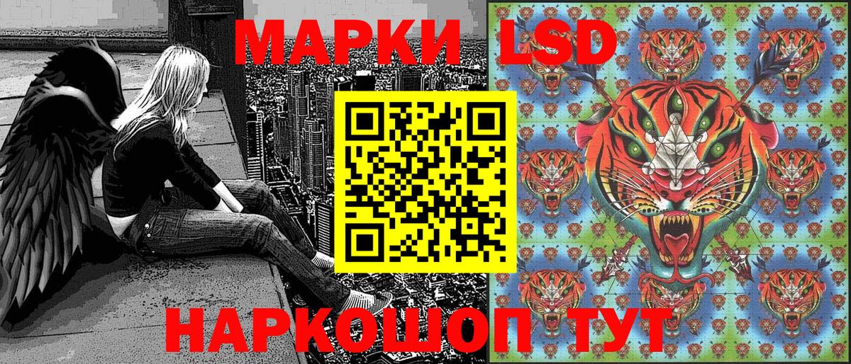 Наркотические марки 1,8мг  Вход с VPN  Алапаевск  Марки NBOMe  Наркотические марки 1,8мг 