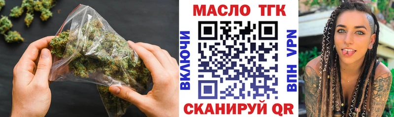 где купить наркотик  Алапаевск  Дистиллят ТГК гашишное масло 