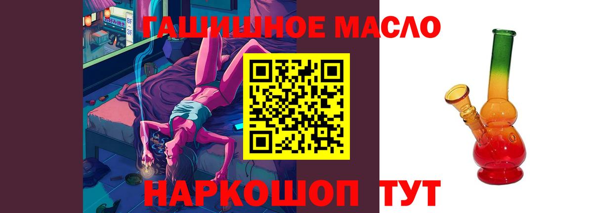 Дистиллят ТГК концентрат Алапаевск