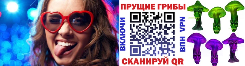 Галлюциногенные грибы ЛСД закладки Алапаевск